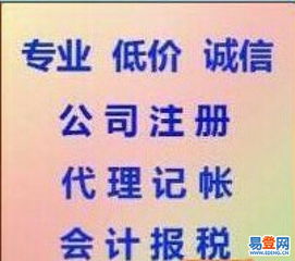 武汉专业代理记账与公司注册代办，助力企业快速合规启航